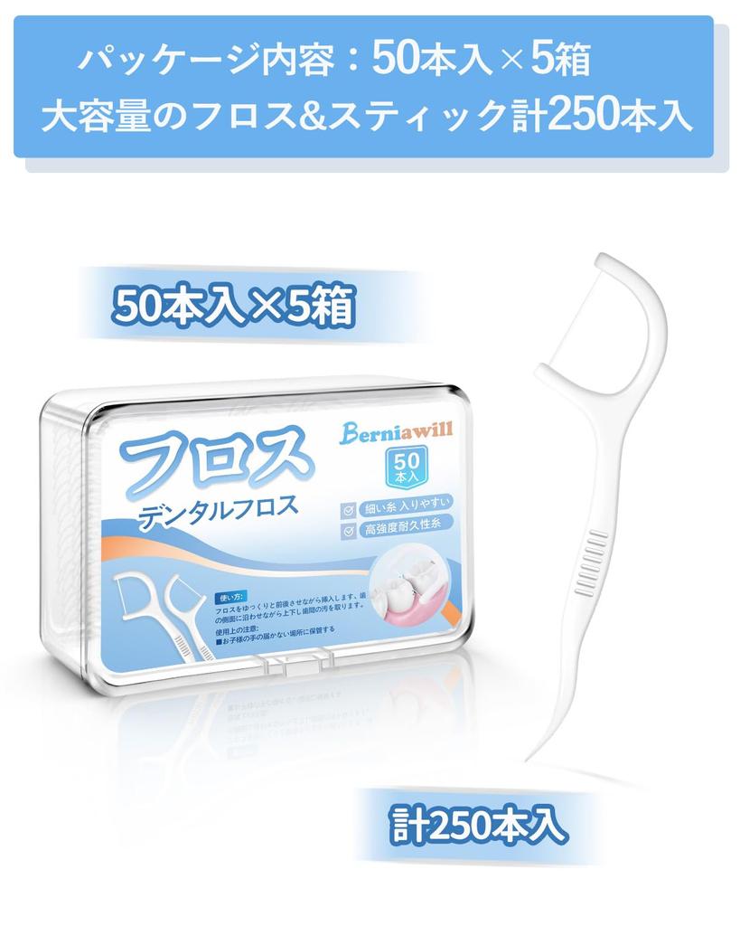 Dental Floss Large Easy to Use in Narrow Interdental Unbreakable Portable sticks x 5 boxes & Sticks, Ultra-Fine Thread, Capacity, Strong, Thin,