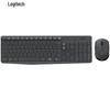 Logitech MK235 Wireless Keyboard and Mouse Combo