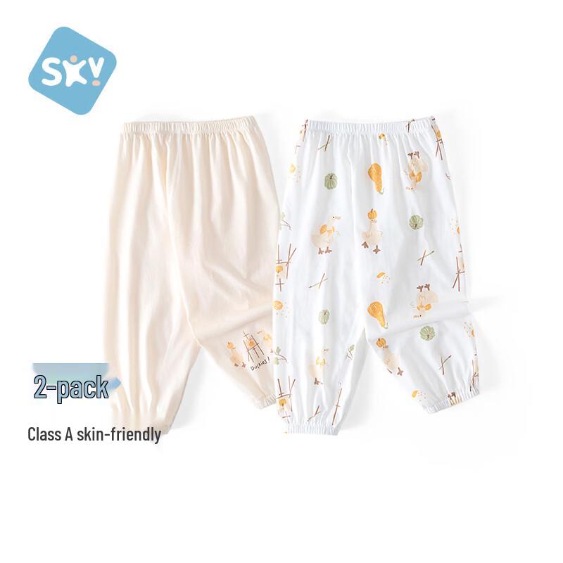 Unisex Baby & Kids Summer Mosquito Repellent Lantern Pants 2-Pack 120