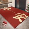 Luxury Crystal Velvet Non-Slip Entrance Mat - Dirt-Resistant Hallway and Doorway Rug