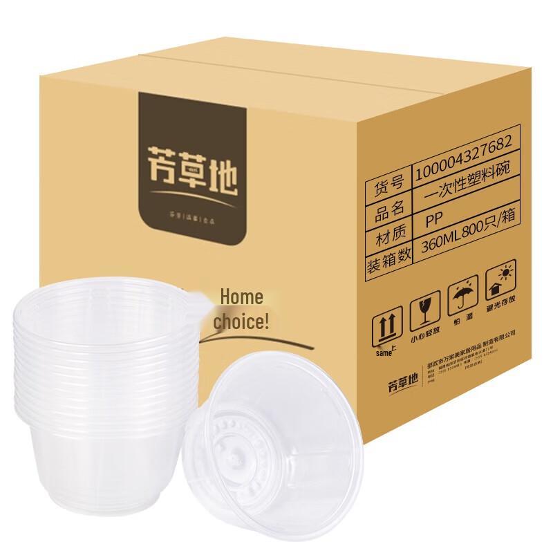 

Disposable 360ml Takeaway Food Bowl