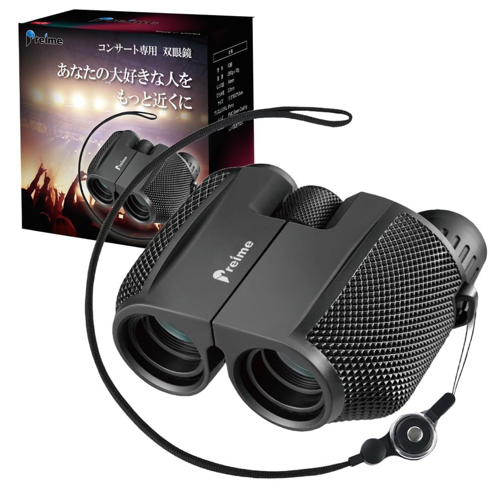 Premium Concert Binoculars: Made for Concerts, Opera Glasses, Live Performance, Glasses Compatible, No Darkening, Dome, 12x Magnification