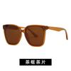 Metal Hinge Tac Polarized Gm Sunglasses Women'S High-End Feeling Driving Sun Protection Uv Protection Big Face Thin Moisture