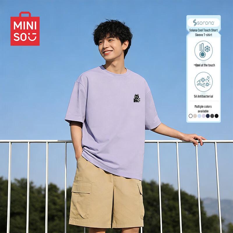 MINISO Men s Antibacterial Sorona Loose-Fit Ice Silk Short Sleeve T-shirt M