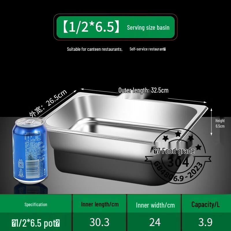 304 Stainless Steel Commercial Rectangular Food Pan