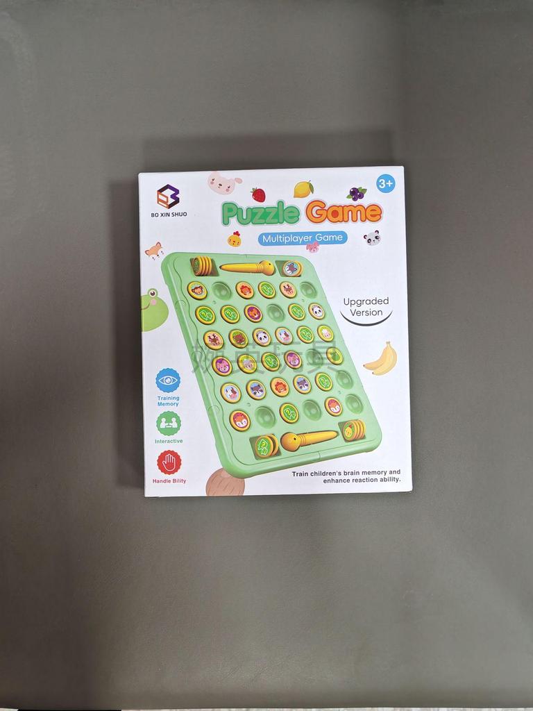 Cross-Border Children's Chess: Interactive Memory Training Puzzle Game