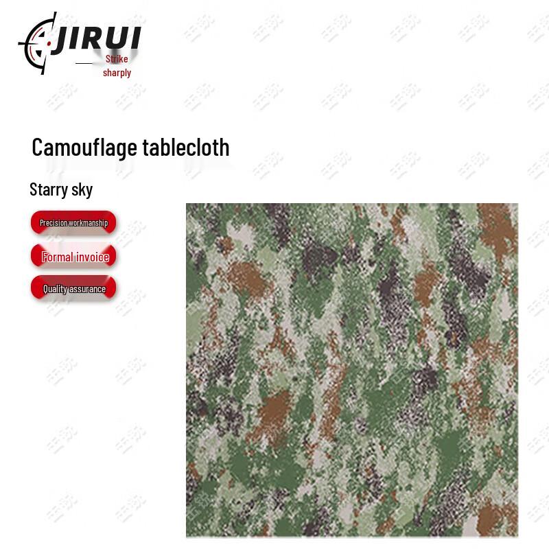 Jirui DIY Decorative Fabric