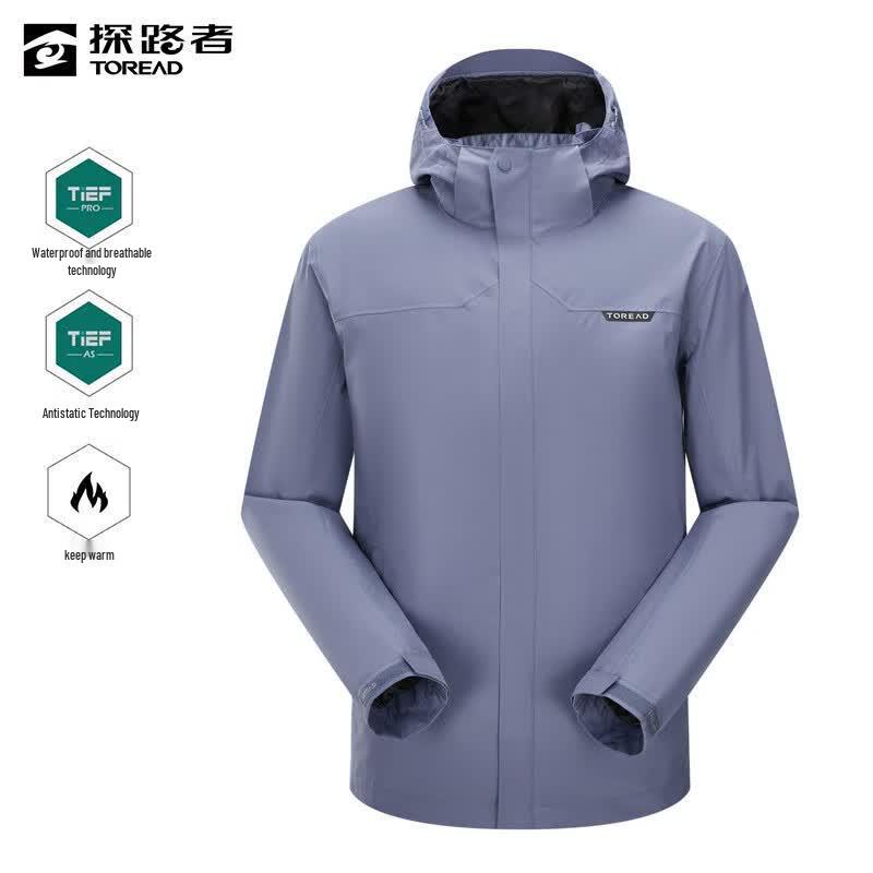 Toread 3-in-1 Detachable Waterproof Outdoor Work Jacket XL