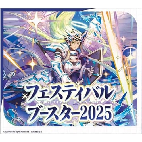 [Completely Unopened Festival Booster 2025 Box] VG-DZ-SS11 Vanguard Special Series Festival Booster 2025 <*Purchase 30 Boxes and Ship an Unopened Cart