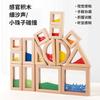 Wood Acrylic Rainbow Sensory Building Block Educational Toys Geometric Shape Hand-Eye Coordination Teaching Aids Children'S Toys