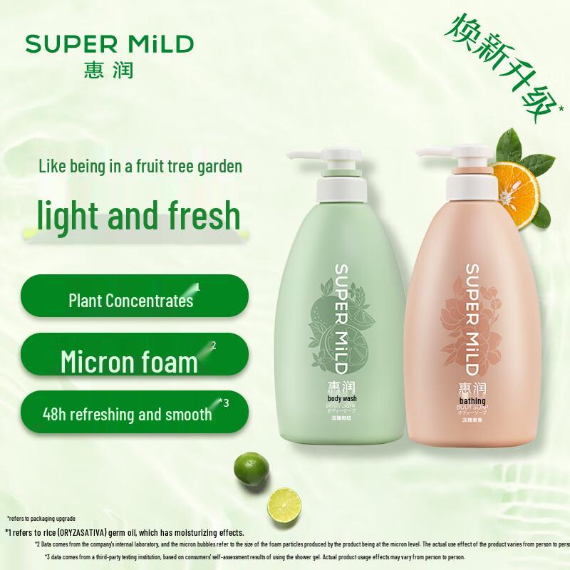 SUPER MiLD Moisturizing Shower Gel Duo Set (Citrus & Fruity)