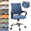 2Pcs/Set Breathable Office Chair Cover Stretchable Removable Chair Seat Slipcovers Anti-dirty Seat Cushion Cover Seat Protectors