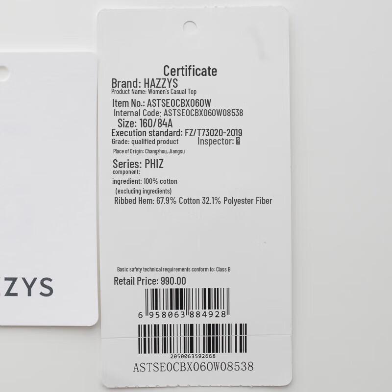 HAZZYS Women's 2025 Summer Contrast Short Sleeve Polo Shirt