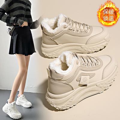 Botins – Botins