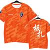 2026 summer new Yunnan Yukun football team fans T-shirt fashionable, comfortable and casual 3D printing quick-drying and breathable