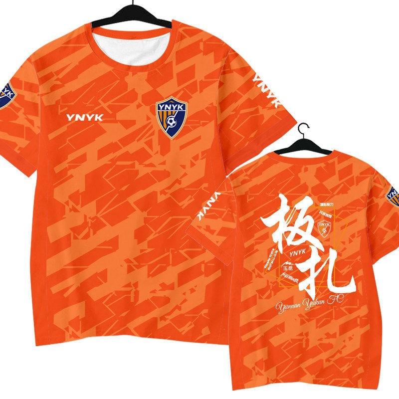 2026 summer new Yunnan Yukun football team fans T-shirt fashionable, comfortable and casual 3D printing quick-drying and breathable