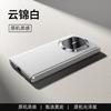 Applicable To Huawei Matex1 Mobile Phone Case, New X1 Collector's Edition Protective Case, Ultra-thin Leather Anti-defense