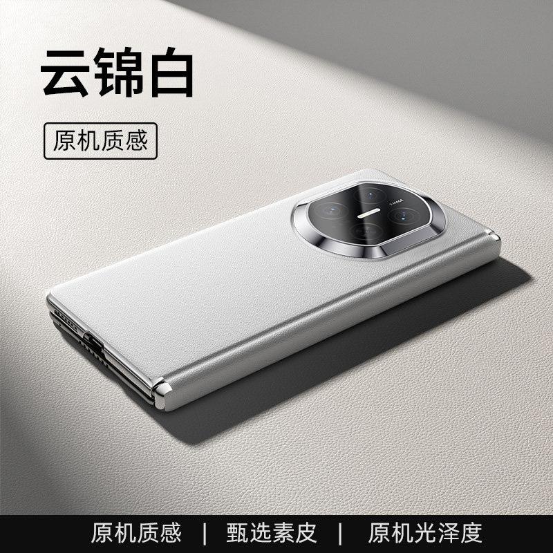 Applicable To Huawei Matex1 Mobile Phone Case, New X1 Collector's Edition Protective Case, Ultra-thin Leather Anti-defense