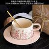 French Retro Pink Ceramic Coffee Cup and Saucer Set, Afternoon Tea Flower Tea Cup, Exquisite High-end Ceramic Cup" }undefined