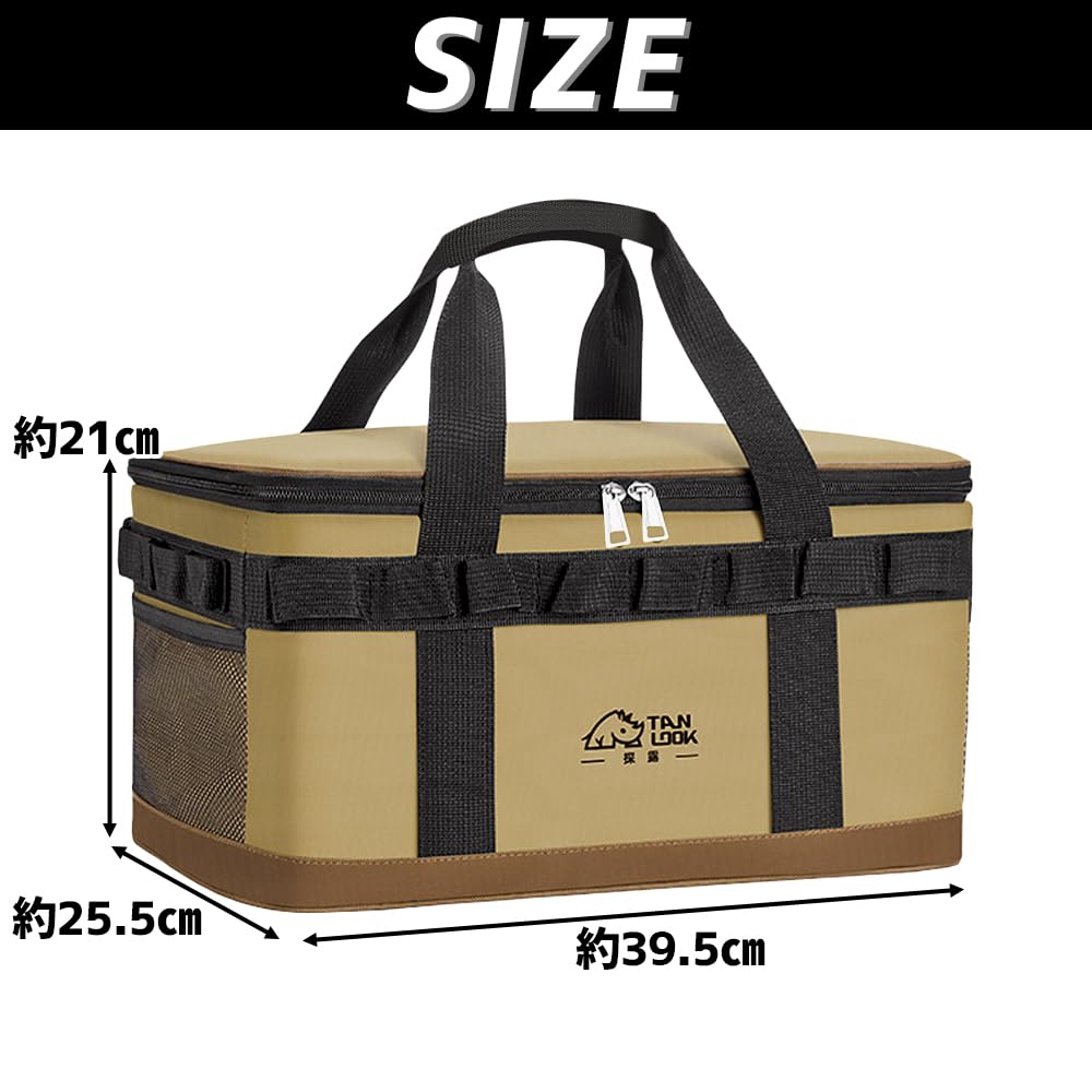 Cooler Keeps Food Cold Preserves Ideal for Outdoor Cherry Blossom 23L Box, & Warm, Freshness, Activities, Viewing, Shopping, Foldable, (Khaki)