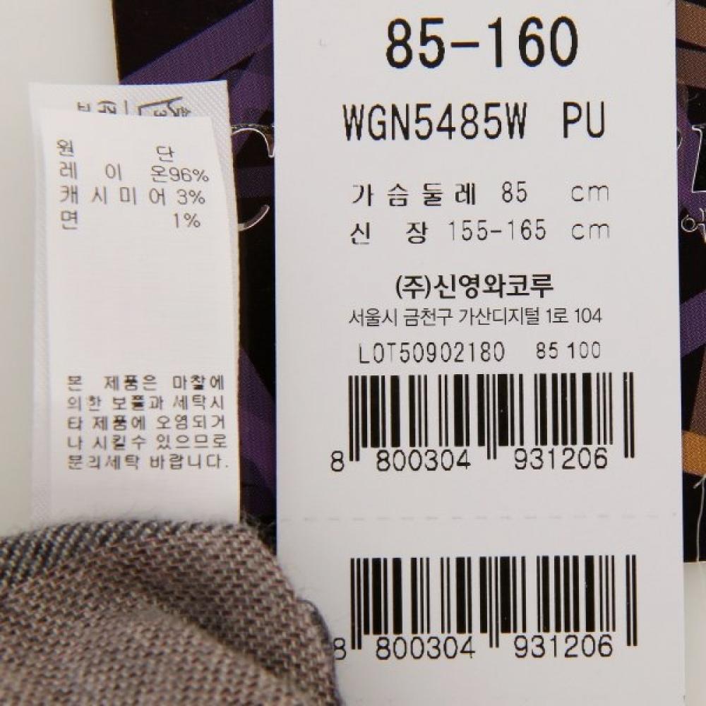 Wacoal Warm Cashmere Blend Cotton Flannel Check Dress Pajamas Wgn5485w 