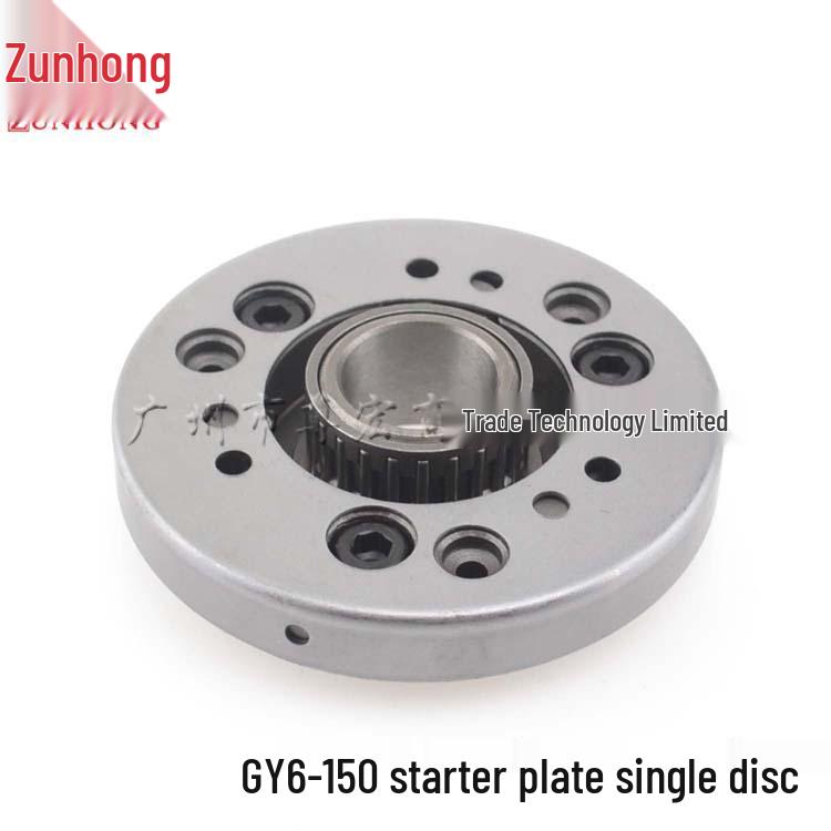 Motorcycle GY6-150 Starter Overrunning Clutch Assembly