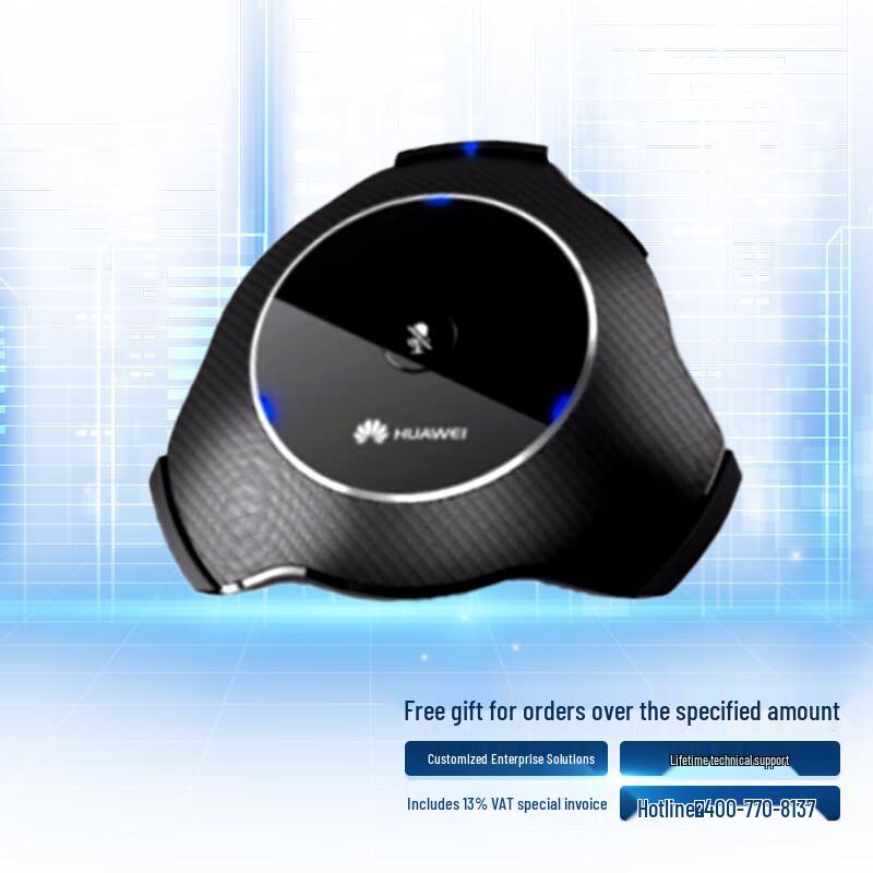 Huawei Video Conferencing Systems & Accessories (CN Version)