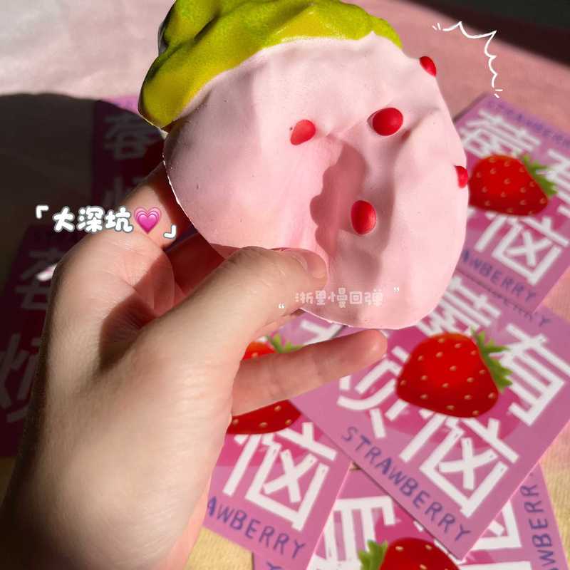 Hola Strawberry Squeeze Toy Slow Rebound Cream Texture Super Soft Stress Relief Vent Fidget Toy For Office Workers Squishy Toy