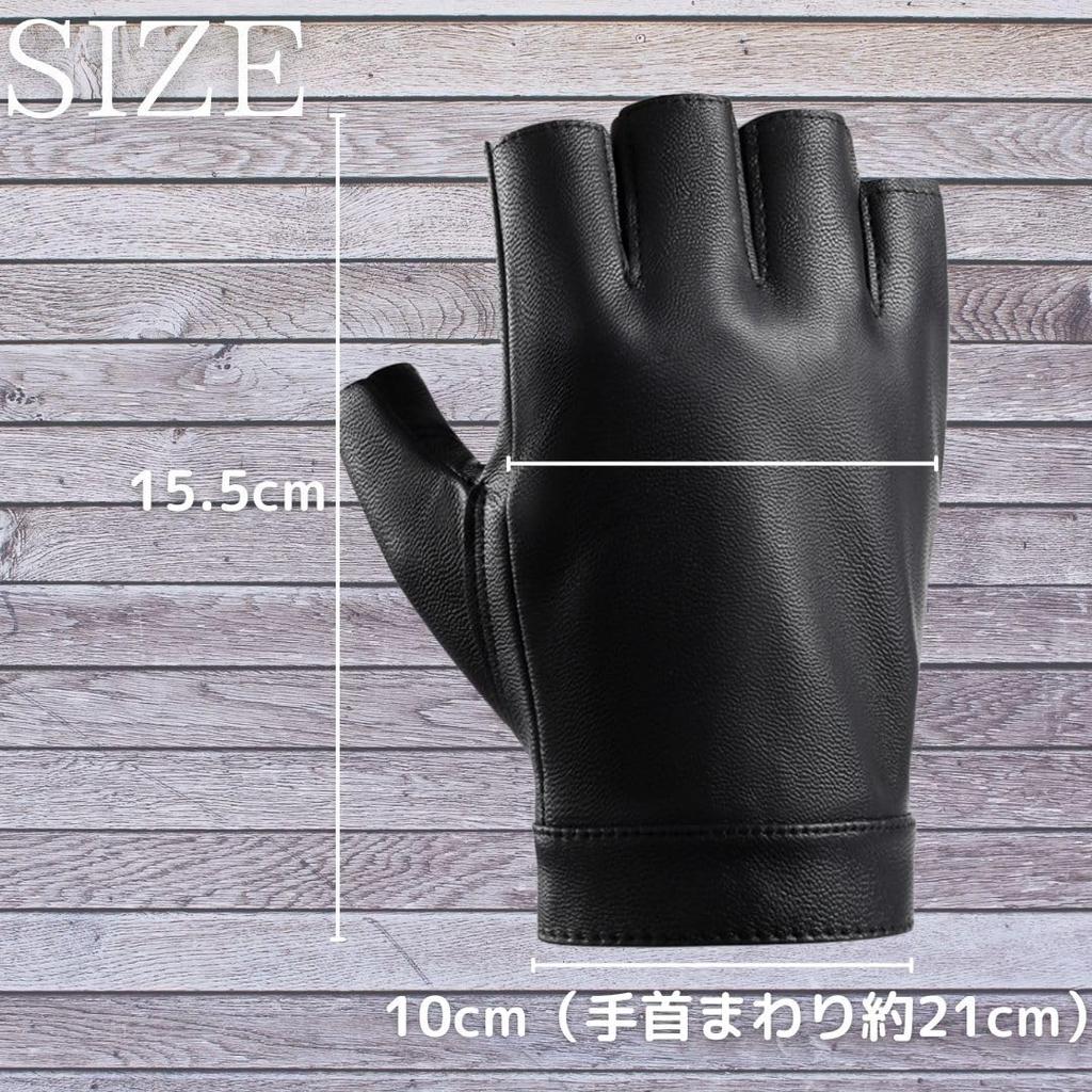 VIEAURA Fingerless PU Leather Gloves for Cosplay, Rock, Punk, and Drivers, Black