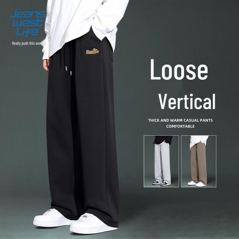 JEANSWEST LIFE Men's Loose Straight Wide-Leg Casual Sport Pants