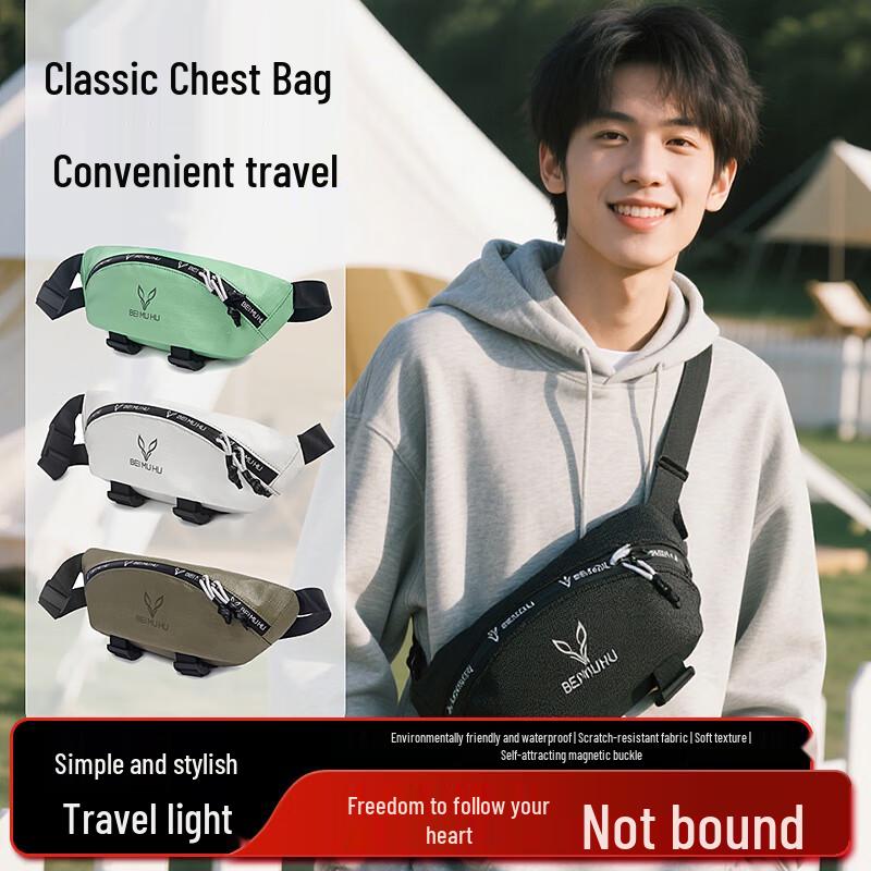 Bei Mu Hu 2025 Latest Crossbody Bag