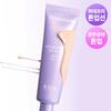 [BIOHEAL BOH] Probioderm Collagen Tone-Up Sun Cream 50ml ×2
