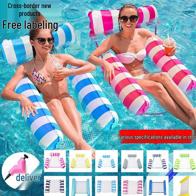 Outdoor Inflatable Striped Floating Pool Lounger - Single Person Foldable Hammock