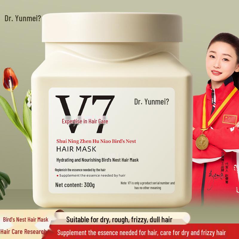Yunmei Doctor V7 Hydro-Gel Bird s Nest Hair Mask - Repair & Smooth, Anti-Frizz, No-Steam Care for Dry Hair