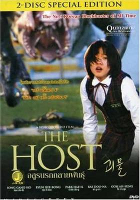 DVD DVD - Host-Sonderausgabe KEINE NICHT AUF LABEL Nicht Japan Filme & DVD Gebraucht