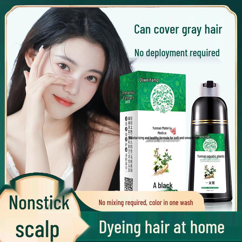 Yunnan Ben Cao Plant-Based Natural Black Hair Dye Cream - Moisturizing Blackening Essence