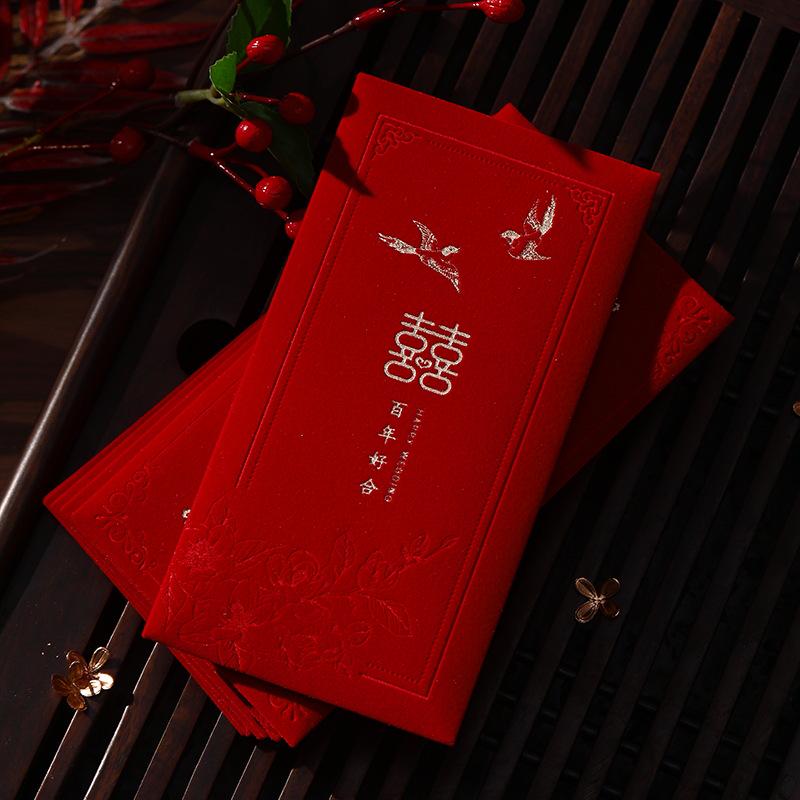 2025 Wedding Suede Xi Character Red Envelope - Premium Lai See Money Gift Bag