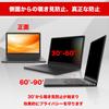 Magnetic Screen Protector for 13.3-inch 16:10 Laptops, Privacy Filter, Blue Light Cut, Anti-Reflective, Easy to Install, Double-Sided Use