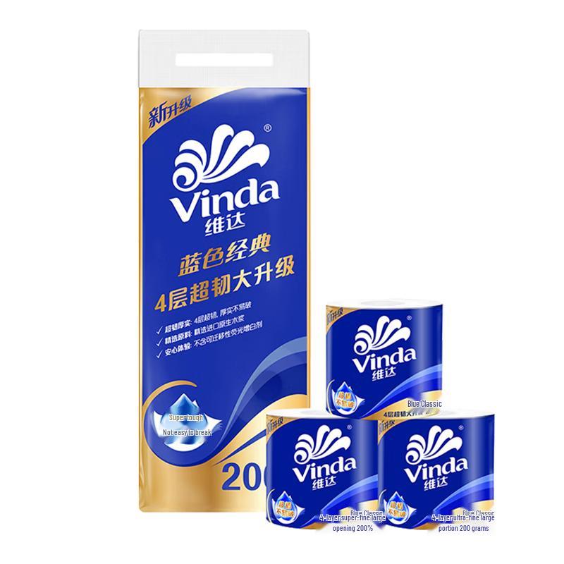Vinda Blue Classic 4-Ply Toilet Paper