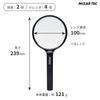 MIZAR-TEC Magnifying Glass with Acrylic Lens, 2x Magnification, 4x Small Lens, 100mm Lens Diameter, Large, Lightweight, Shatter-Resistant, Made In