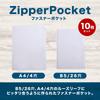 Nijimomo 10 with Zippered Transparent Loose-leaf Paper, A4, 4-hole, Sheets, Pocket, Waterproof, (A4)