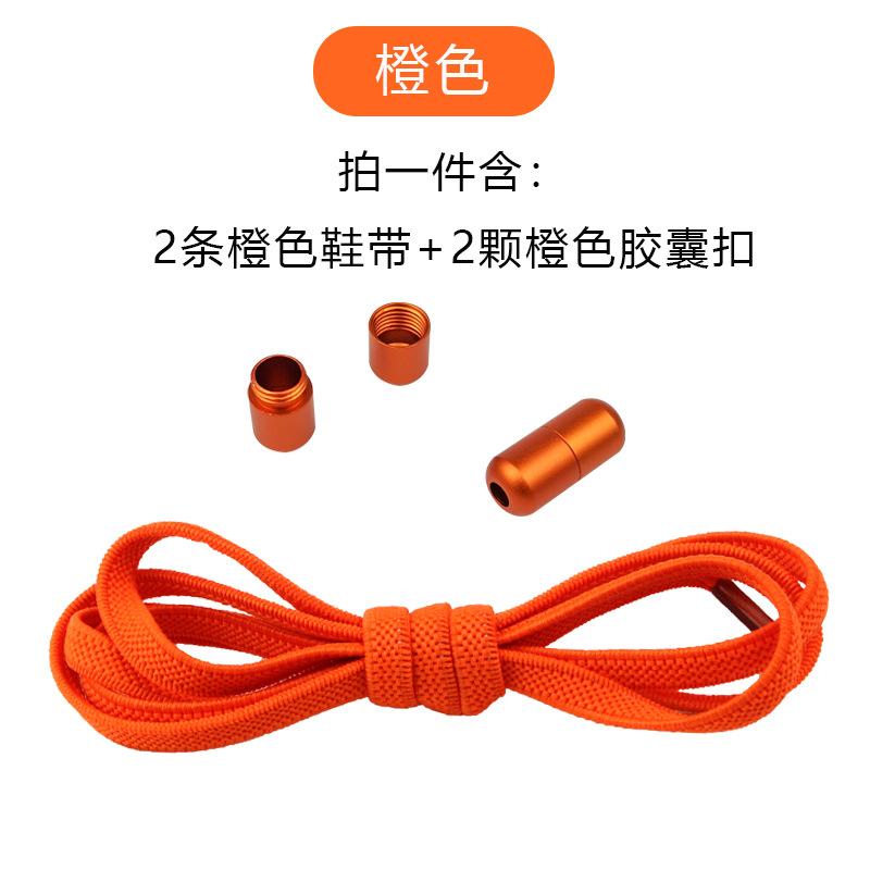 Elastic No Tie Shoelaces Semicircle Shoe Laces For Kids and Adult Sneakers Shoelace Quick Lazy Metal Lock Laces Shoe Strings