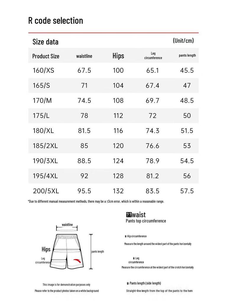 ANTA Men's Ice Silk Casual Shorts