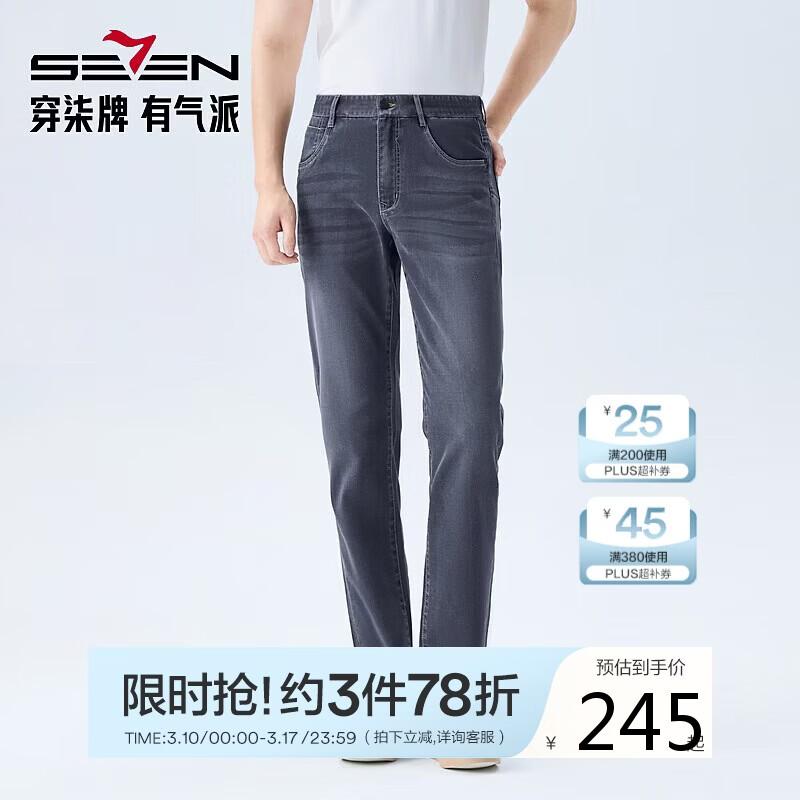 Septwolves Lyocell Blend Stretch Denim Jeans 36