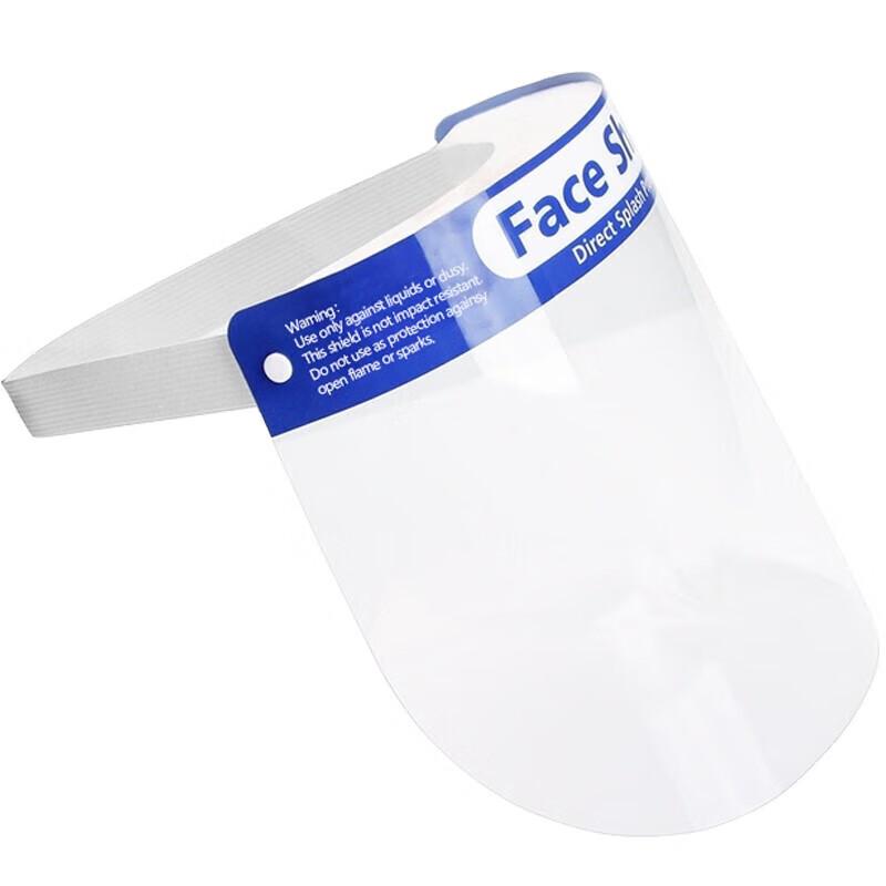 Haishi Hainuo Protective Face Shield