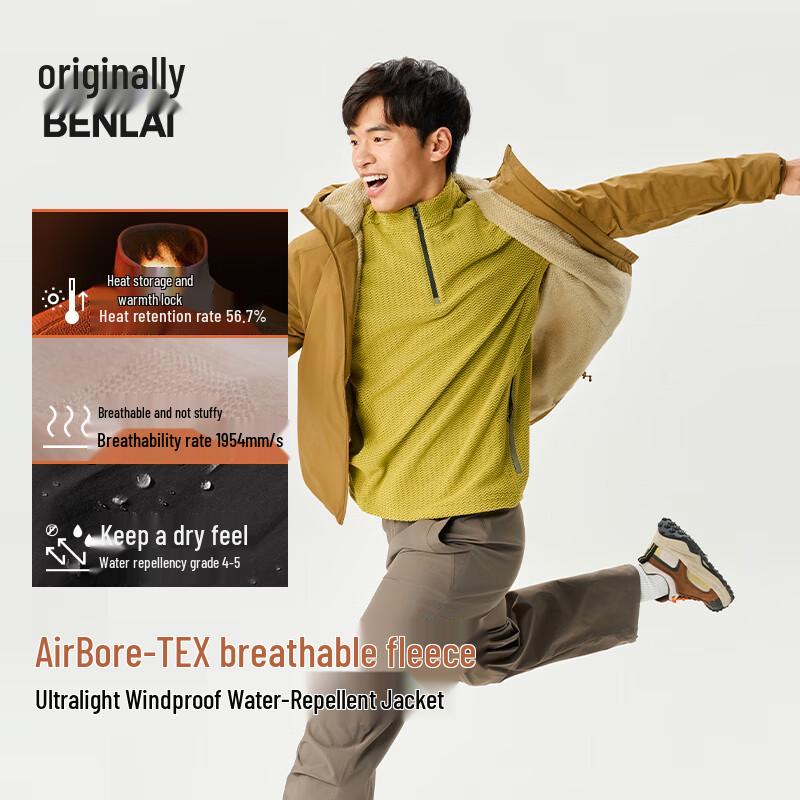 BENLAI Men's Water-Repellent Hooded Jacket