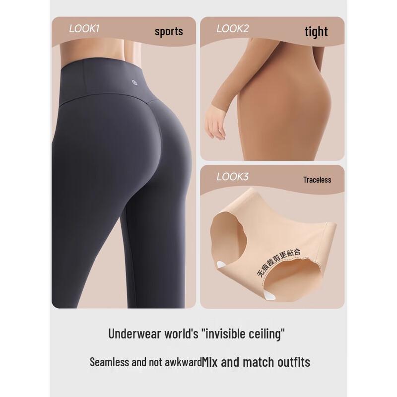 Mao Ren Women's Invisible Seamless Ice Silk Briefs