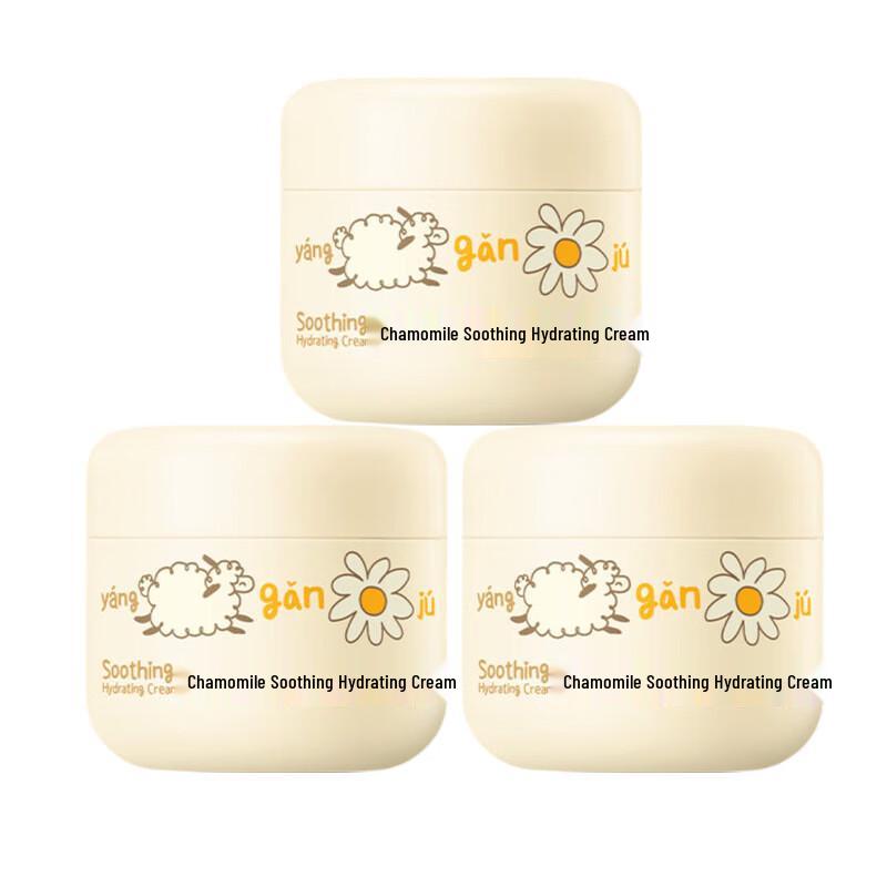 RUNBEN Chamomile Soothing Hydrating Cream