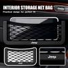 For Car Seat Back Trunk Storage Bag Net Elastic String Net Mesh Organizer Pocket Wrangler-JK Liberty JL Cherokee Patriot