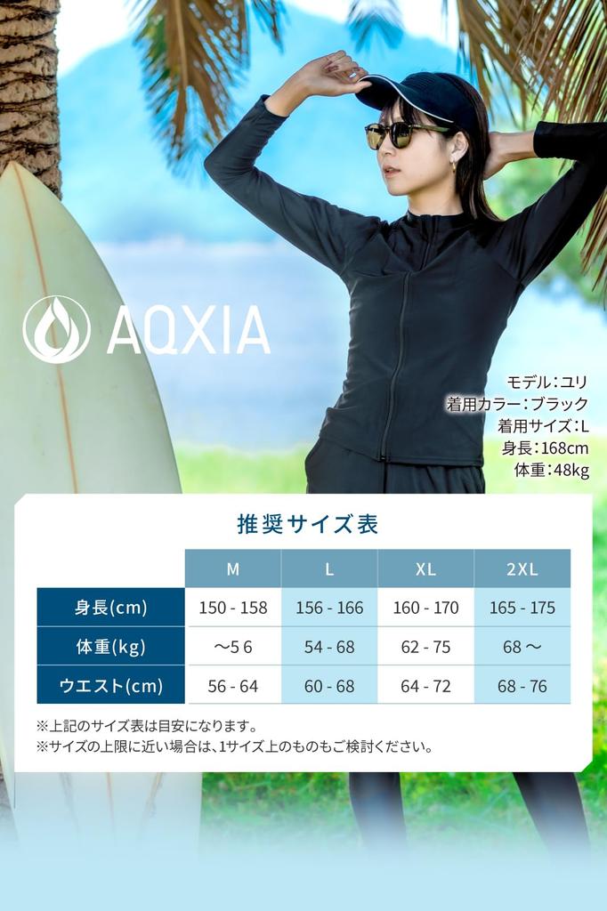 AQXIA Rash Guard Set von Professional Badeanzug mit Leggings und Größe L Damen 5-teilig (Empfohlene Wakeboarder) Tankini, Schwarz,